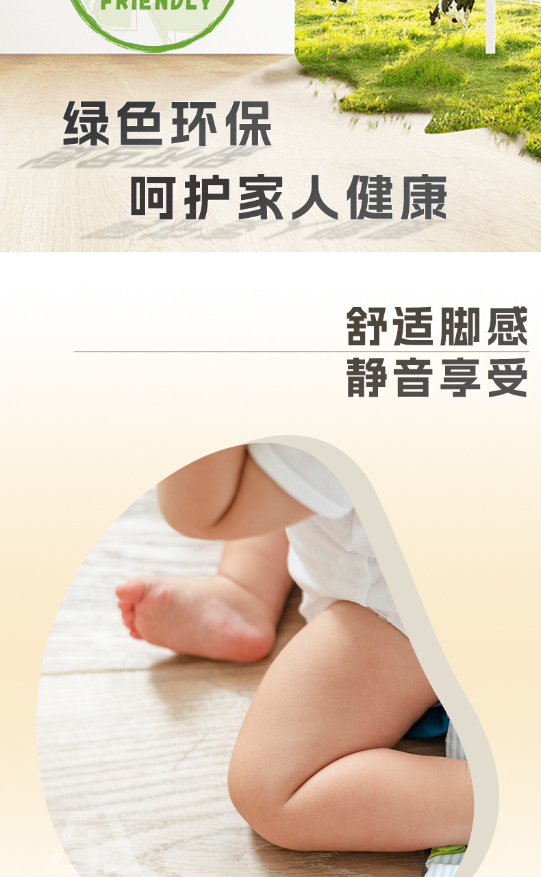 spc石塑地板家用加厚室内新款木地板自己铺卡扣式石晶pvc锁扣地板详情8
