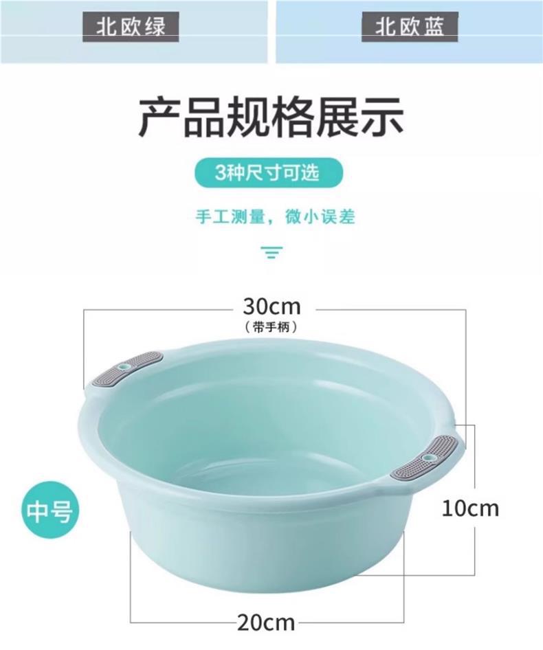 塑料家用耐用洗脸盆加厚洗衣服朔料脸盘可爱少女小盆子女面盆详情8
