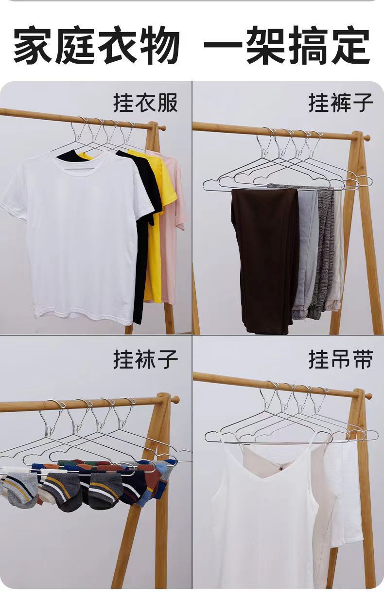 带挂钩衣架子实心不锈钢衣撑家用撑子衣柜加粗防风带衣挂晾衣架详情2