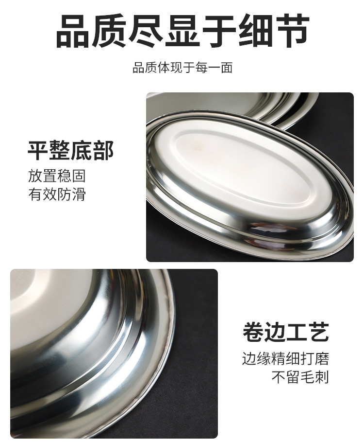 不锈钢海鲜盘韩式金色双耳小吃盘商用炸鸡小龙虾平底拉面干锅盘盘子塑料餐盘欧洲盘子烧烤盘酒店用品不锈钢餐盘详情9