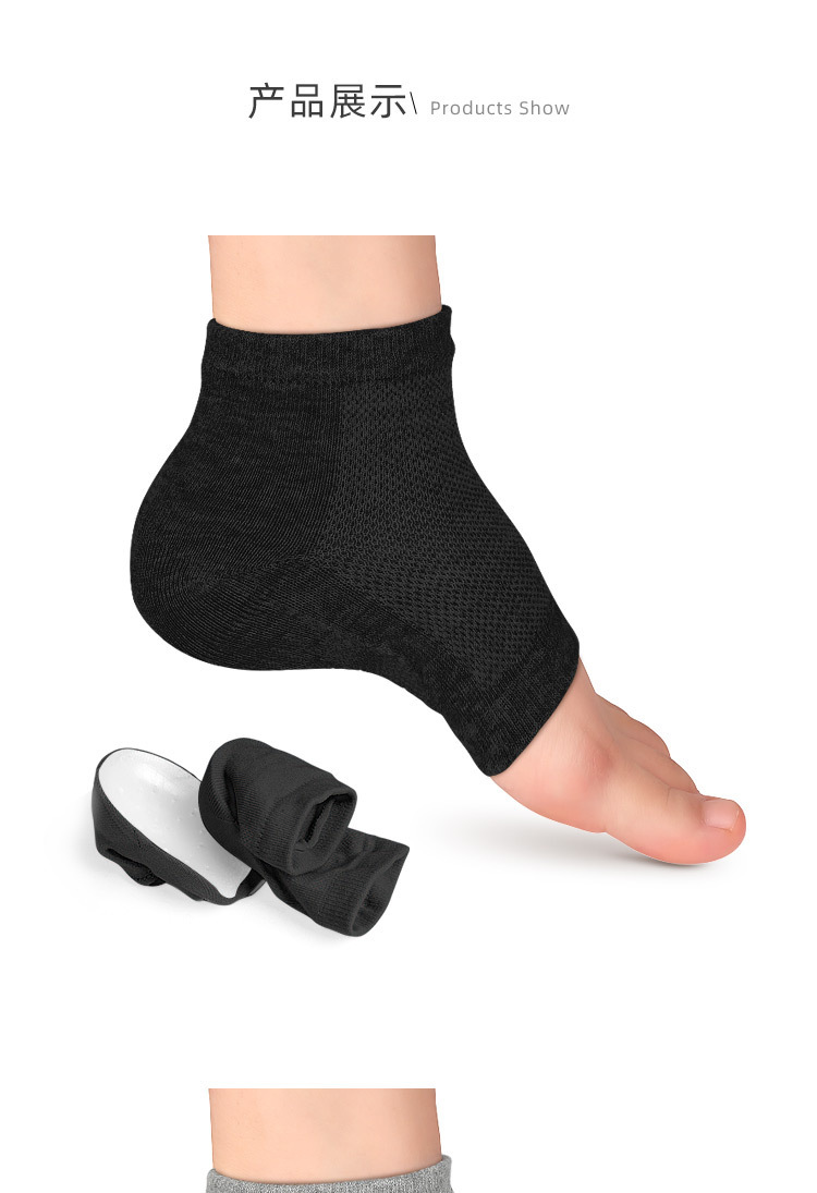 The back of the sports sock is equipped with anti-slip sock pads, half pads, invisible inner height-increasing bionic and unisex height-increasing SEBS thickened pic 9
