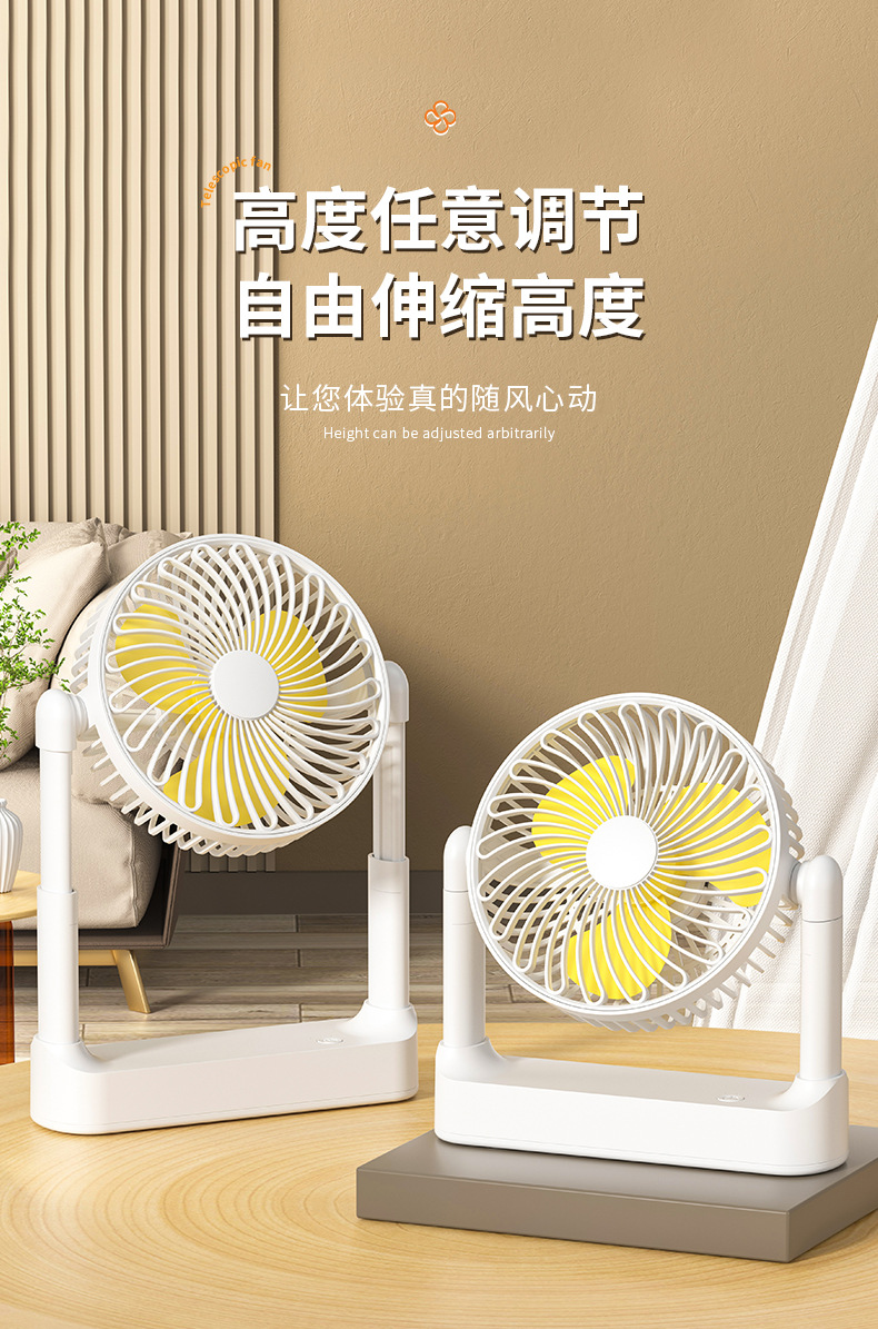 New desktop usb retractable fan, portable desktop fan, charging office outdoor small fan, home ceiling fan pic 7