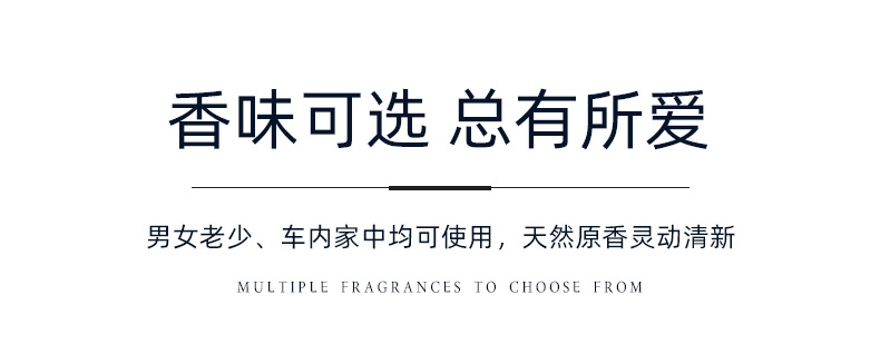 星空顶智能投影车载香薰机车用香水汽车用品氛围灯喷雾车载香熏机详情22