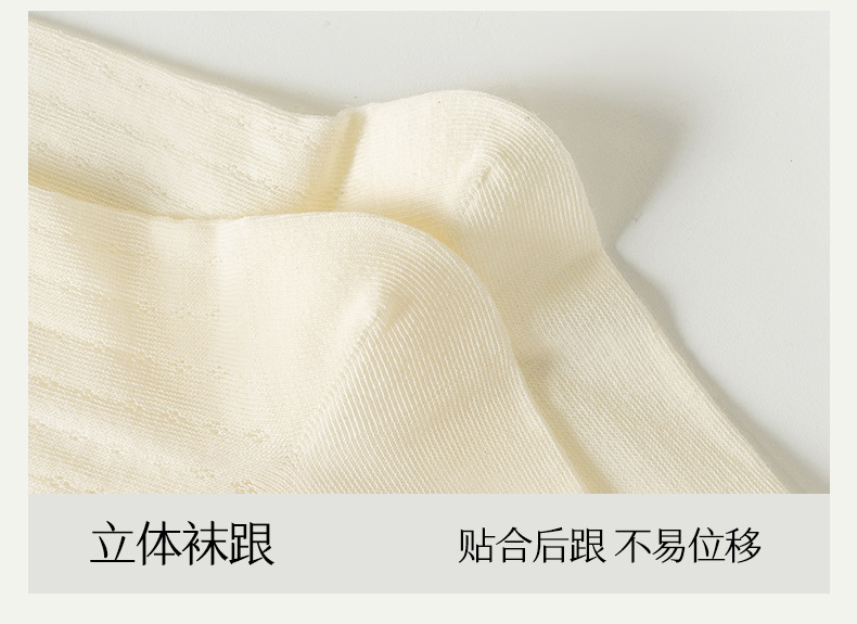 白色袜子女中筒袜夏季轻薄款镂空花边袜冰冰丝袜学生无骨堆堆棉袜详情15