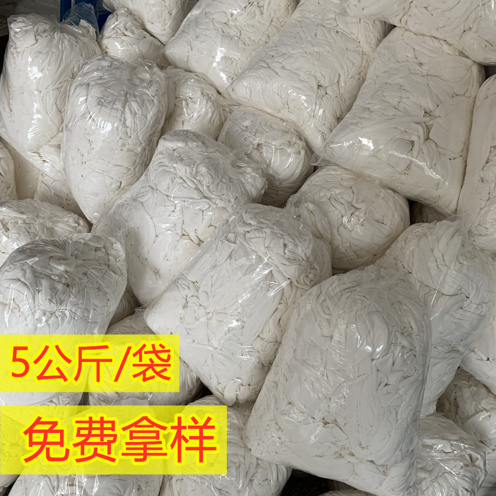 白色擦机布工业抹布棉质不掉毛大块碎布头吸油吸水擦机布碎布杂色详情8