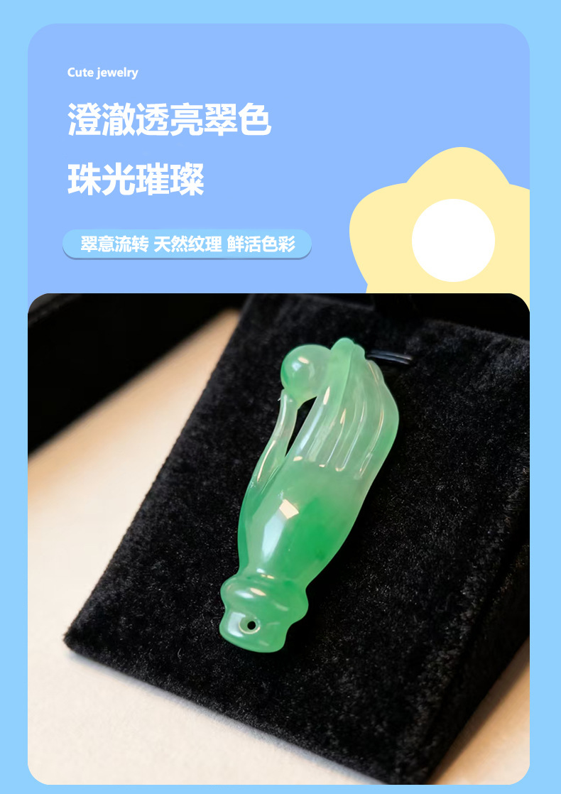 天然非洲翠掌上明珠项链配件吊坠手链手工diy材料珠宝饰品批发详情5