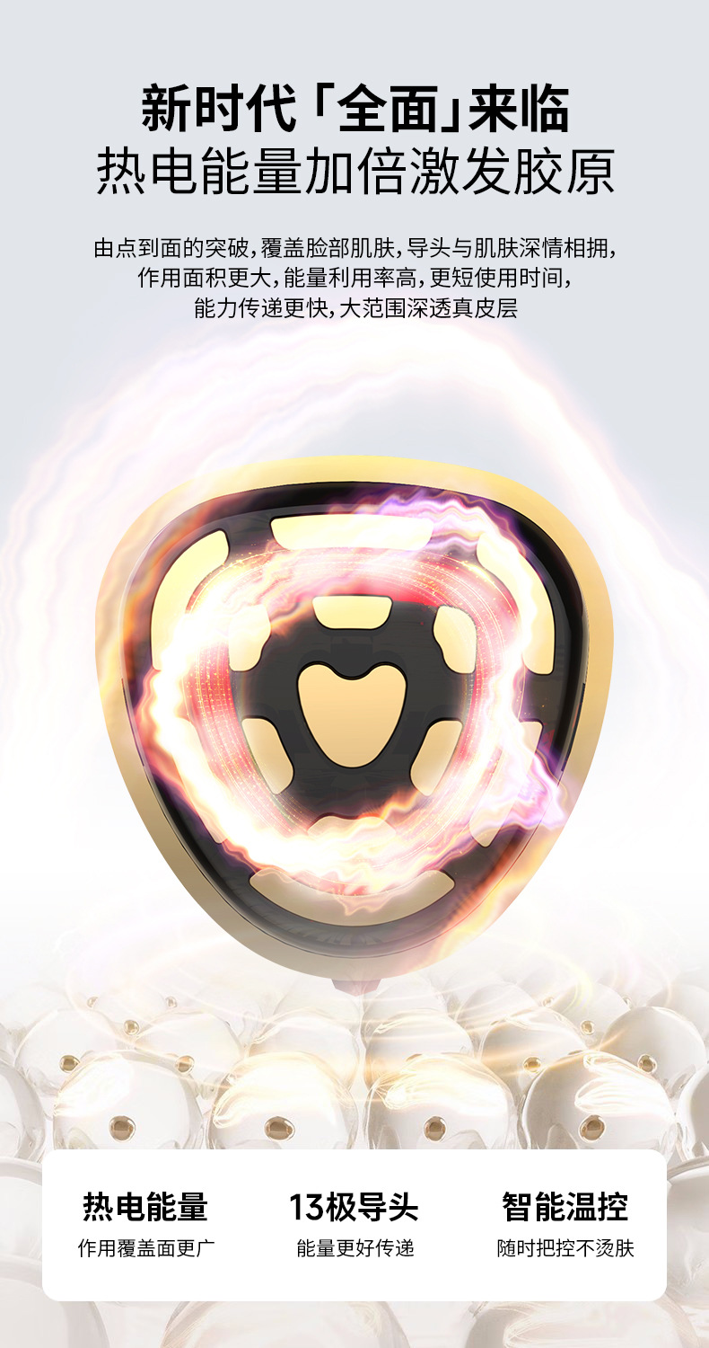 shanilak Facial Heating Introduction Mask Device, facial red and blue Light vibration Massage Device, home rechargeable beauty device pic 5