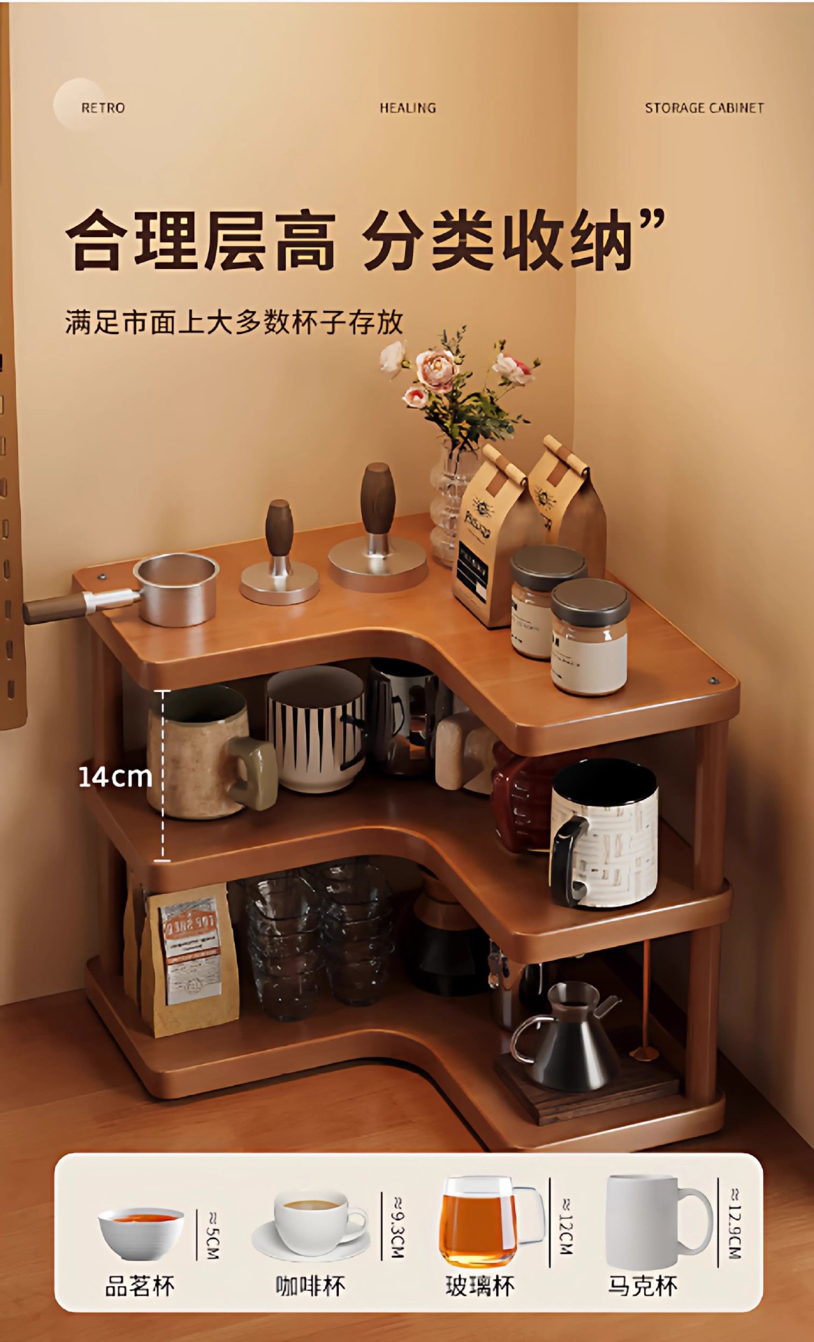 Desktop shelf, corner cup storage rack on the countertop, tea cup, coffee cup, water cup, tea set, small cup holder on the table pic 7