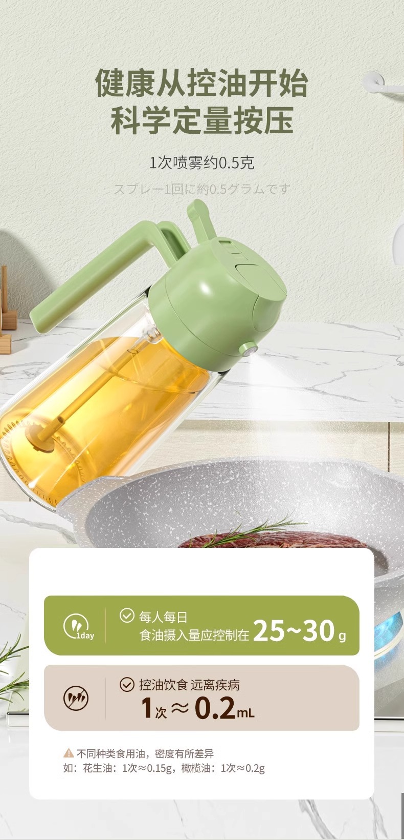 The oil spray bottle can be used for both spraying and pouring. It is a dual-purpose atomized kitchen household glass leak-proof and oil-proof bottle for soy sauce and vinegar seasonings pic 6