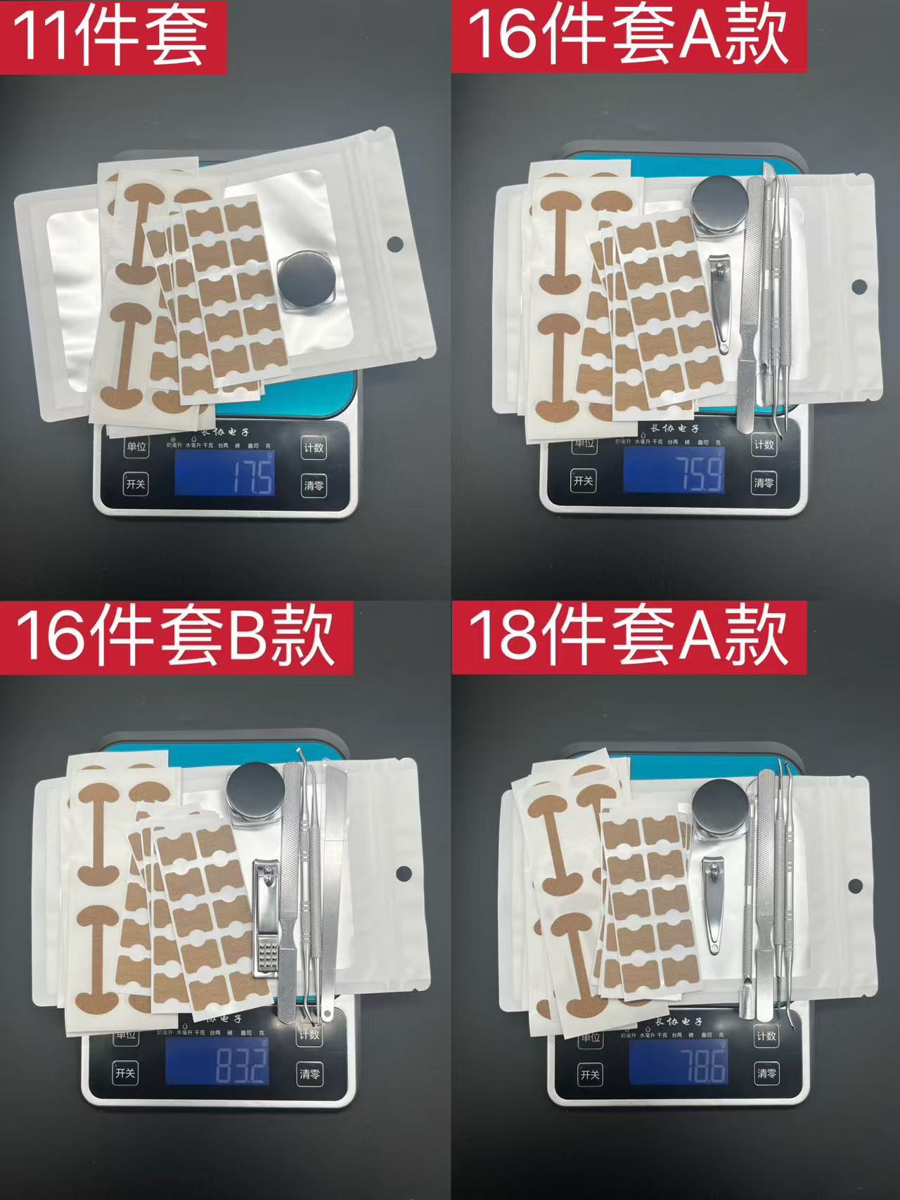 shanilak 跨境甲沟矫正器嵌甲矫正器脚趾甲卷指甲纠正神器正甲拉炎正甲贴片详情1
