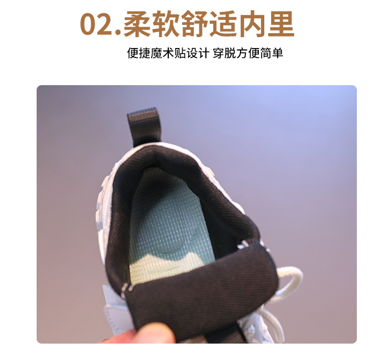 童鞋秋季儿童透气运动鞋2024新款男女童网面老爹鞋中大童休闲网鞋详情4