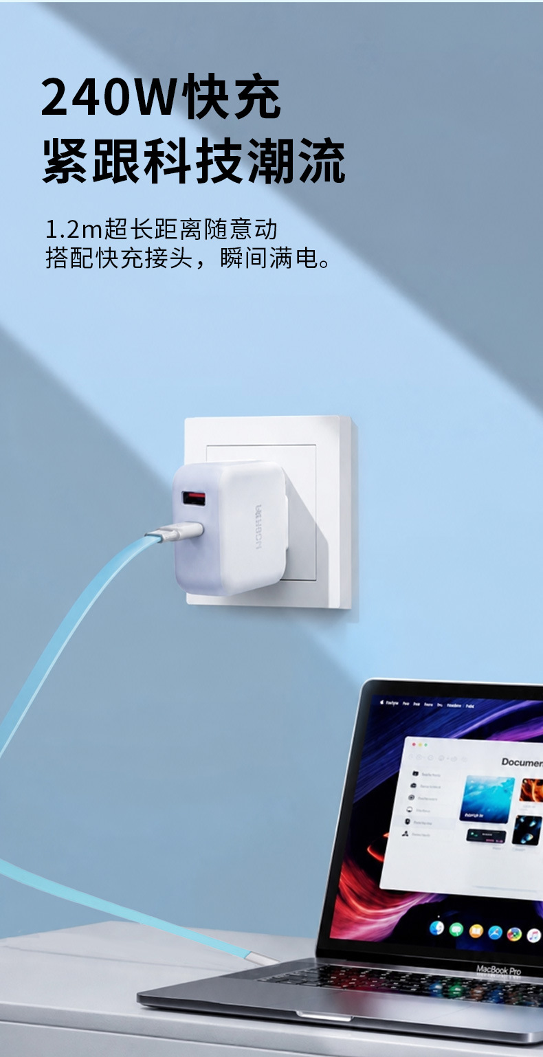 The liquid silicone rubber data charging cable 240W fast charging cable is suitable for Huawei, Xiaomi, OPPO and iPhone 15 mobile phones pic 8