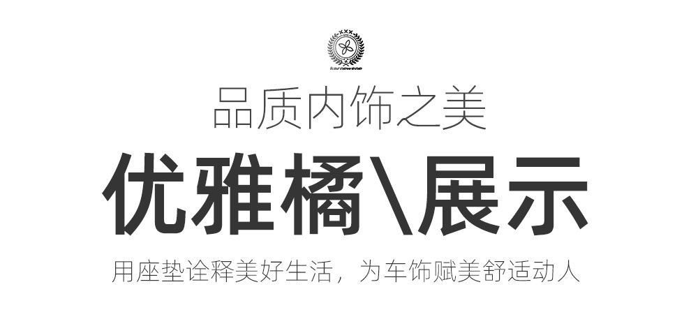 跨境亚马逊全包围全皮四季汽车坐垫夏季座椅套纳帕软皮通用款坐垫详情33