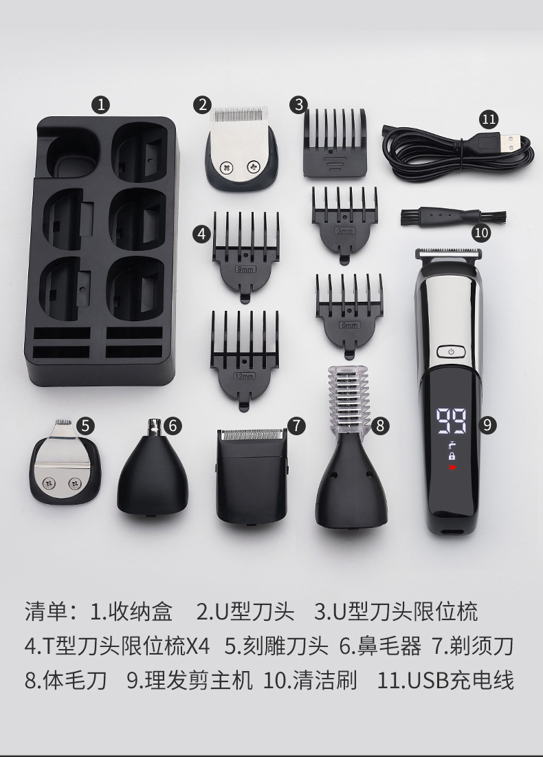 六合跨境复古电动理发器套装防水数显家用油头雕刻推剪理发剪个护电器详情21