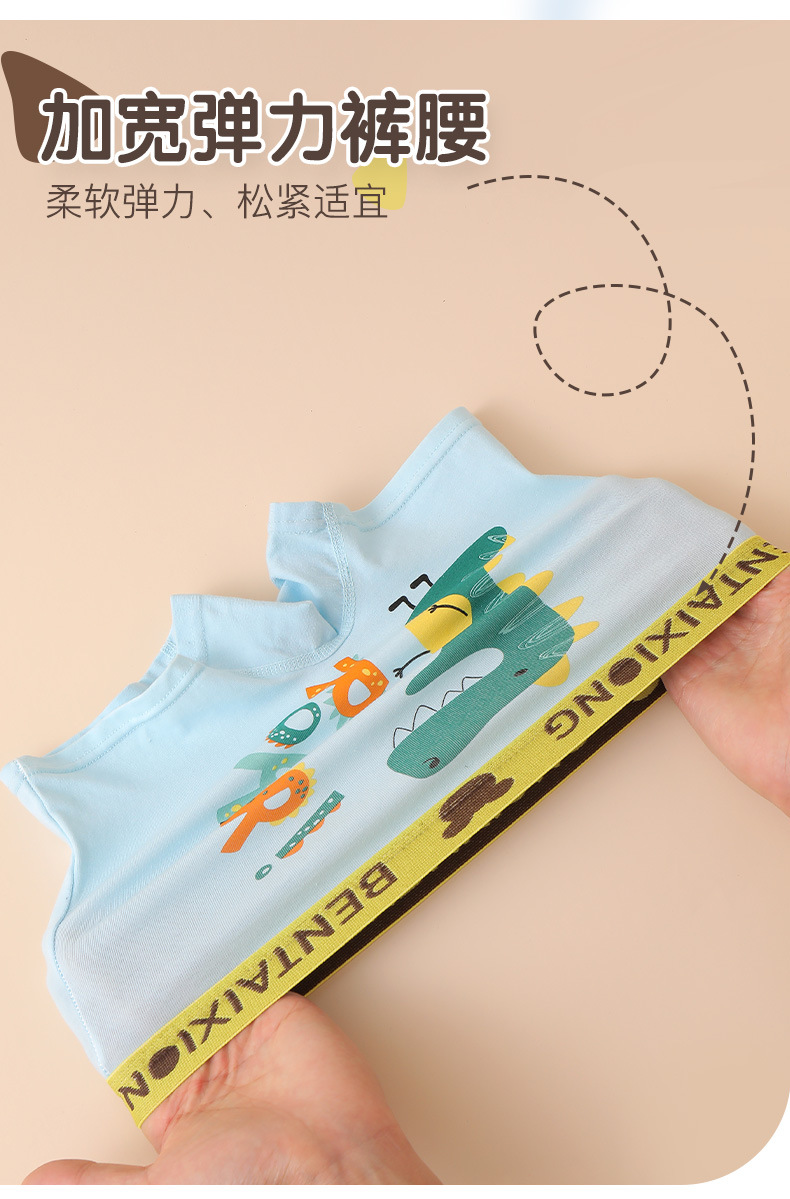 【批发 四条装】儿童内裤纯棉男童平角小男孩中大童宝宝抗菌短裤详情10