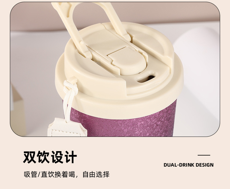 高颜值冰花漆双饮咖啡杯316不锈钢保温杯商务伴手礼车载渐变水杯详情13