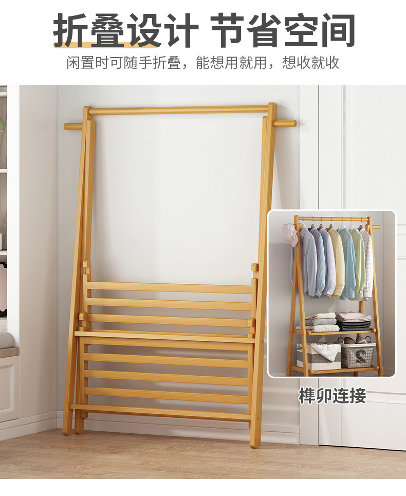 挂衣架卧室落地式家用简易晾衣服架子网红收纳实木室内房间置物架详情6