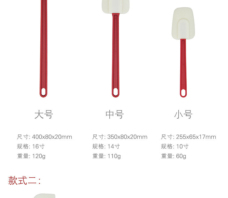 ✅烘焙用具牛油刮刀3件套硅胶刮刀耐高温硅胶奶油厨房刮刀烘焙跨详情21