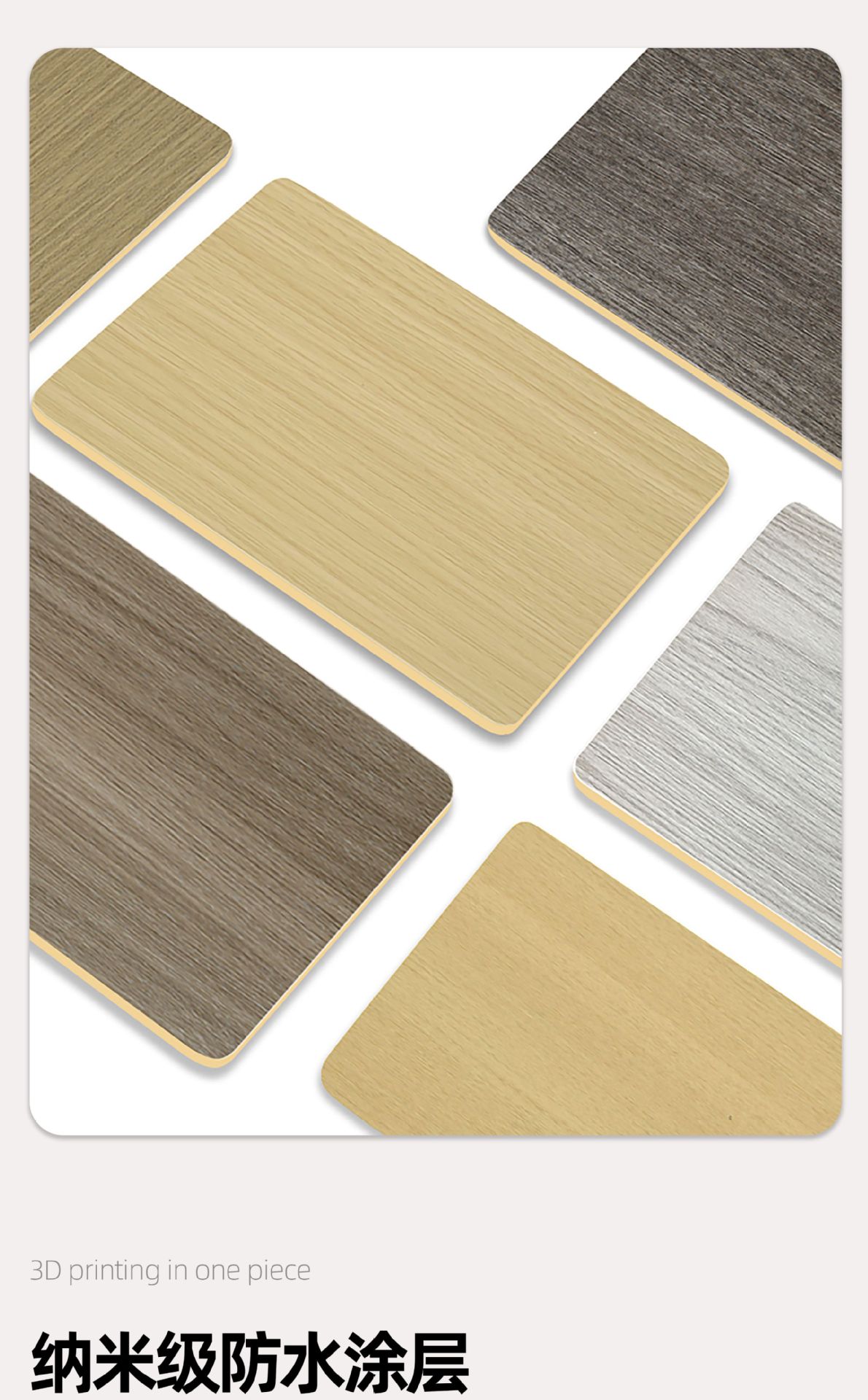 木饰面板碳晶板室内装修护墙板装饰板竹木纤维集成无缝墙板背景墙详情10