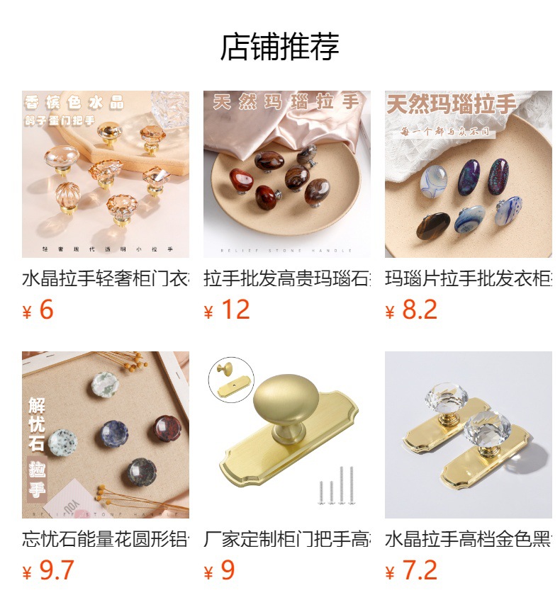 Wholesale cabinet doors, wardrobe handles, zinc alloy three-color door handles, Nordic style light luxury transparent crystal handles pic 1