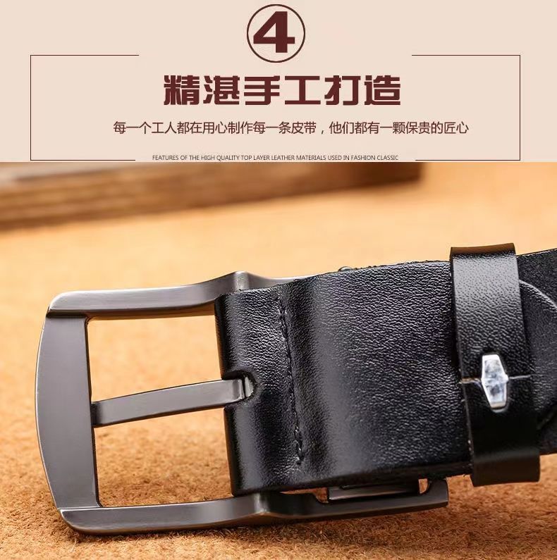 皮带男针扣复古腰带男士青年中年休闲百搭牛仔裤带男款潮直销详情10