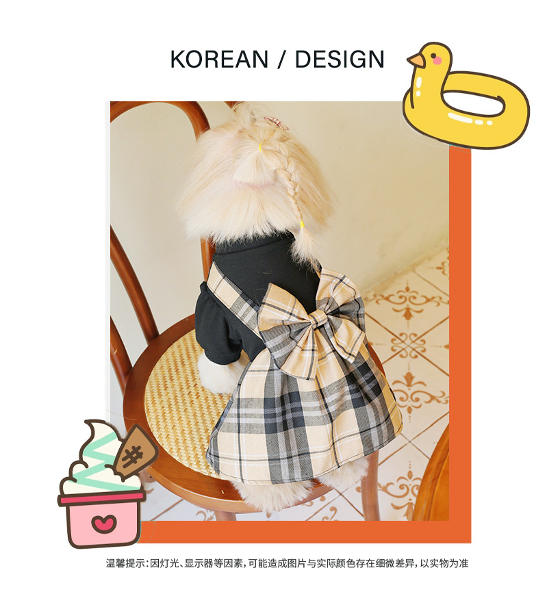 复古风黄棕拼接格纹背带裙猫狗服饰源头工厂萌宠衣服小狗狗英伦风详情6