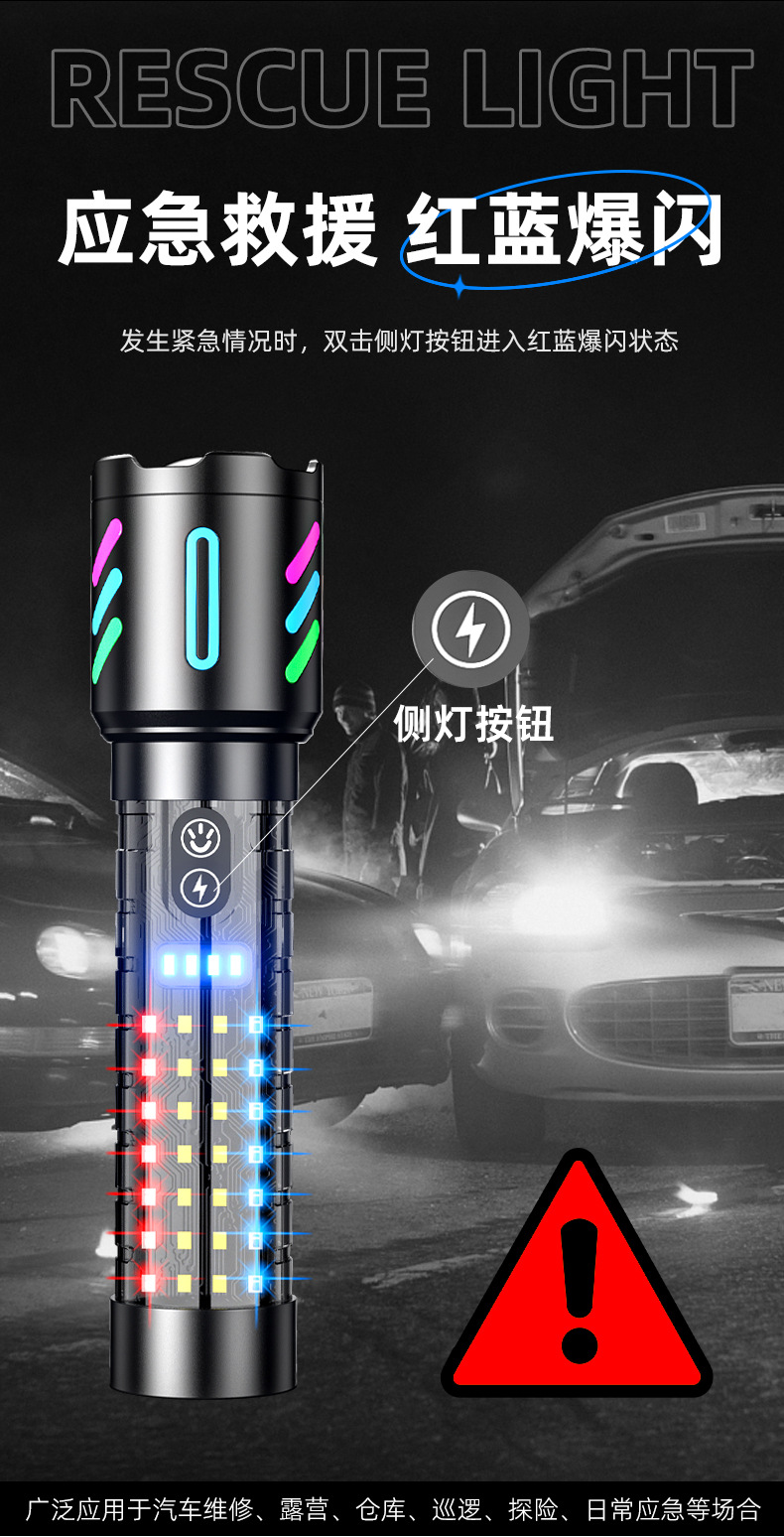 A new cross-border white laser long-range rechargeable flashlight with built-in battery, featuring a fluorescent strip and red and blue flashing outdoor flashlight pic 12