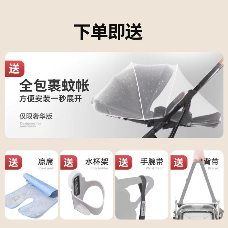 工厂直销婴儿推车可坐可躺双向轻便折叠高景观宝宝新生儿童手推车详情2