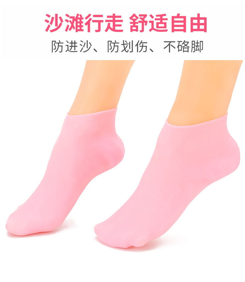 硅胶袜保湿足套防裂软化老茧角质脚膜套沙滩袜柔软防护足套详情9