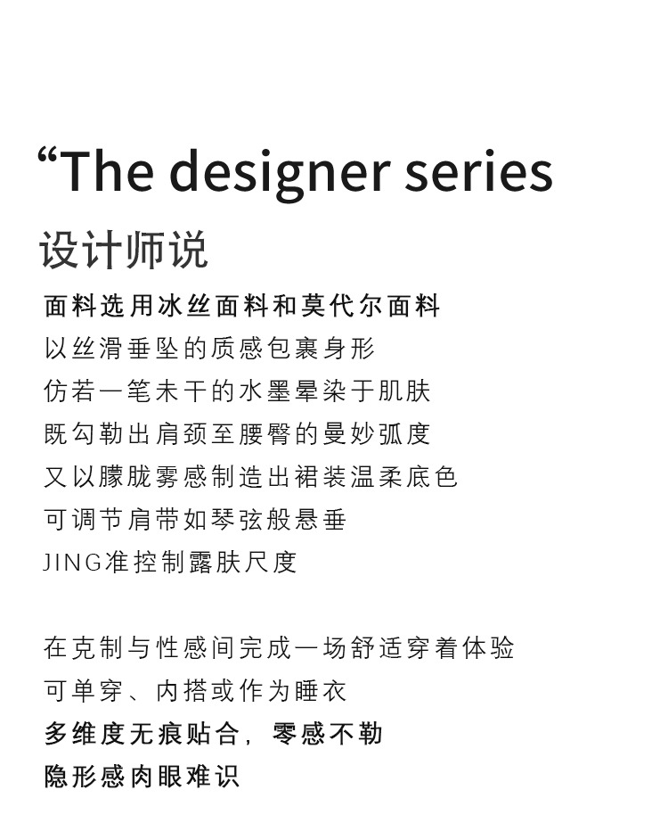 日常穿吊带内衬裙旗袍打底安全内搭裙冰丝莫代尔防透防走光连衣裙详情4