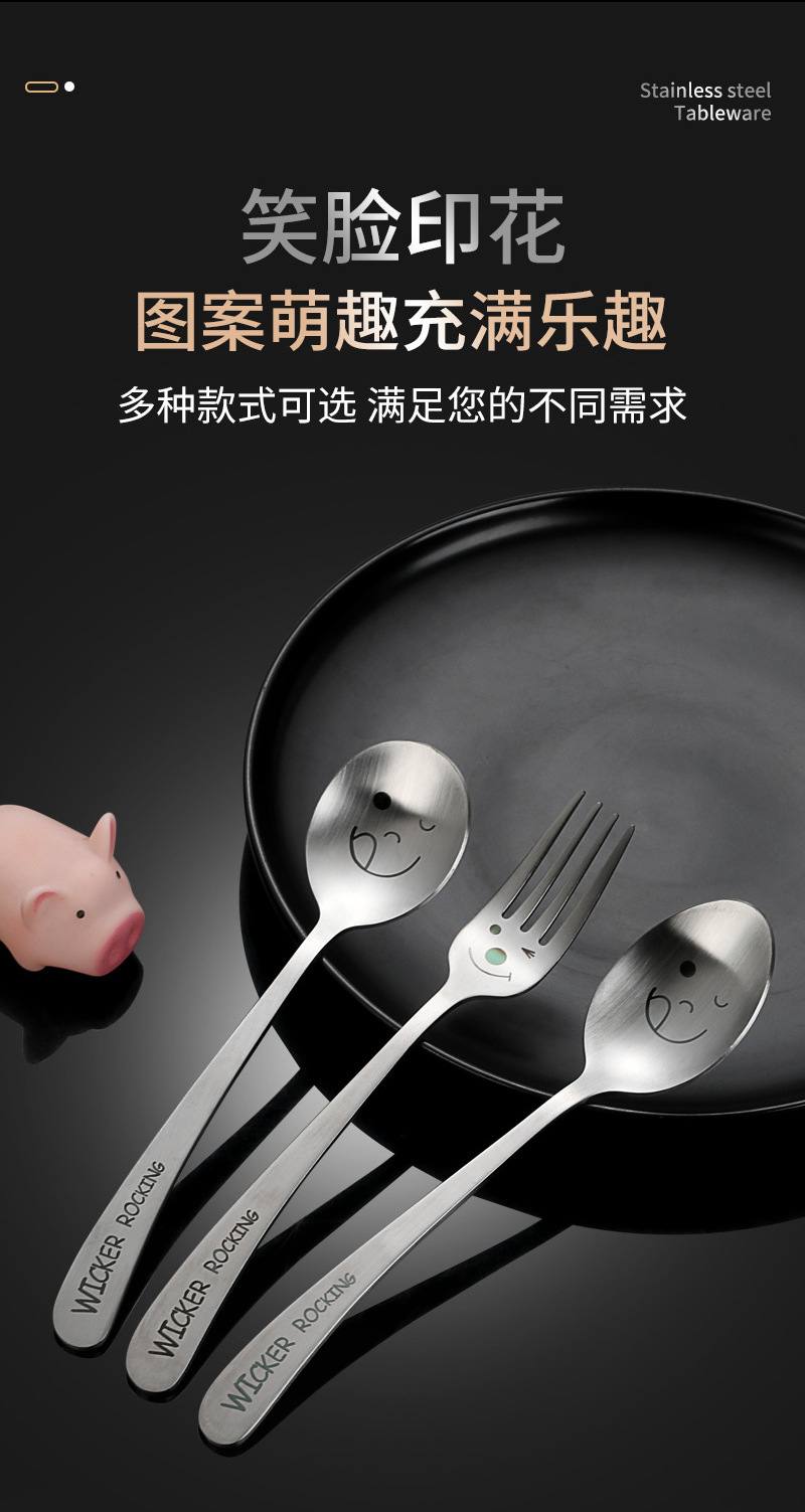 勺子可爱创意笑脸刀叉西餐304不锈钢扁平斜柄韩式筷叉子学生餐具详情6