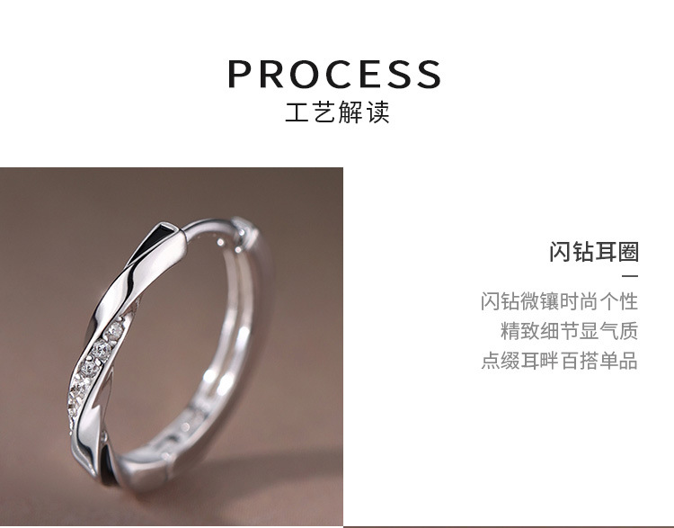 Mobius micro-inset earrings for women, 2024 new style ear buckles, niche design, high-end earrings, simple and light luxury stud earrings pic 11