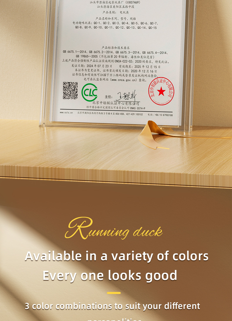 2025跨境电动万向旋转鸭儿童萌趣声光转转鸭小宝宝引导学爬玩具鸭详情19