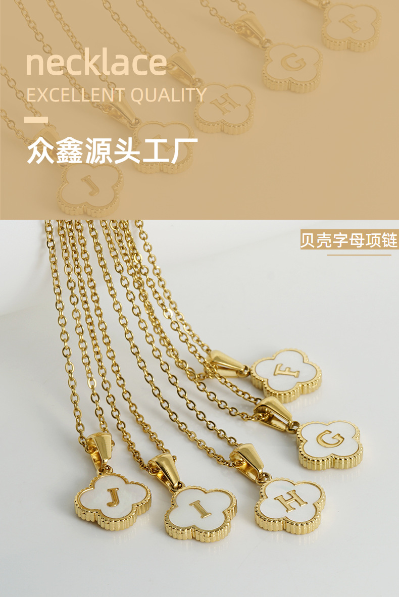 New four-leaf clover pendant stainless steel 18K gold necklace, InS-style European and American simple shell letter collarbone chain necklace pic 12