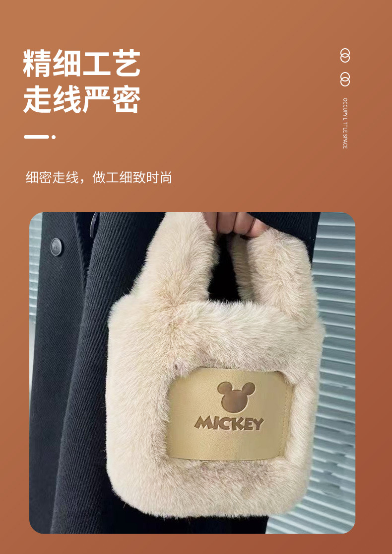 New Mickey Mouse fur bag for autumn and winter, versatile plush crossbody bag, cute Korean bucket bag, chain crossbody bag for girls pic 4
