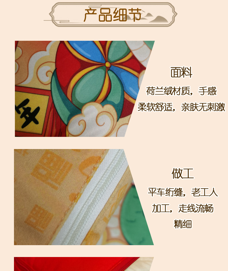 2025蛇年红色开门红方形毛绒抱枕珠宝保险礼品靠枕折叠两用抱枕 pic 5