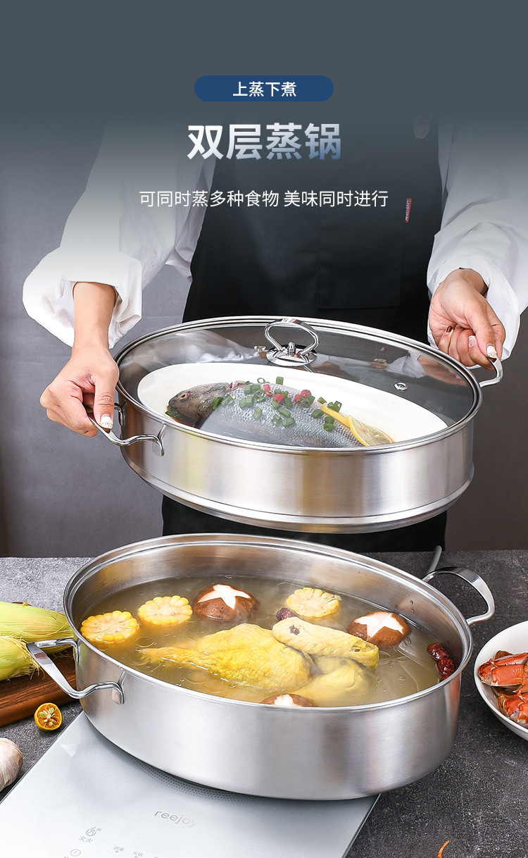 304不锈钢蒸鱼锅大容量双层椭圆形大号加厚清蒸汤锅电磁炉礼品锅详情7