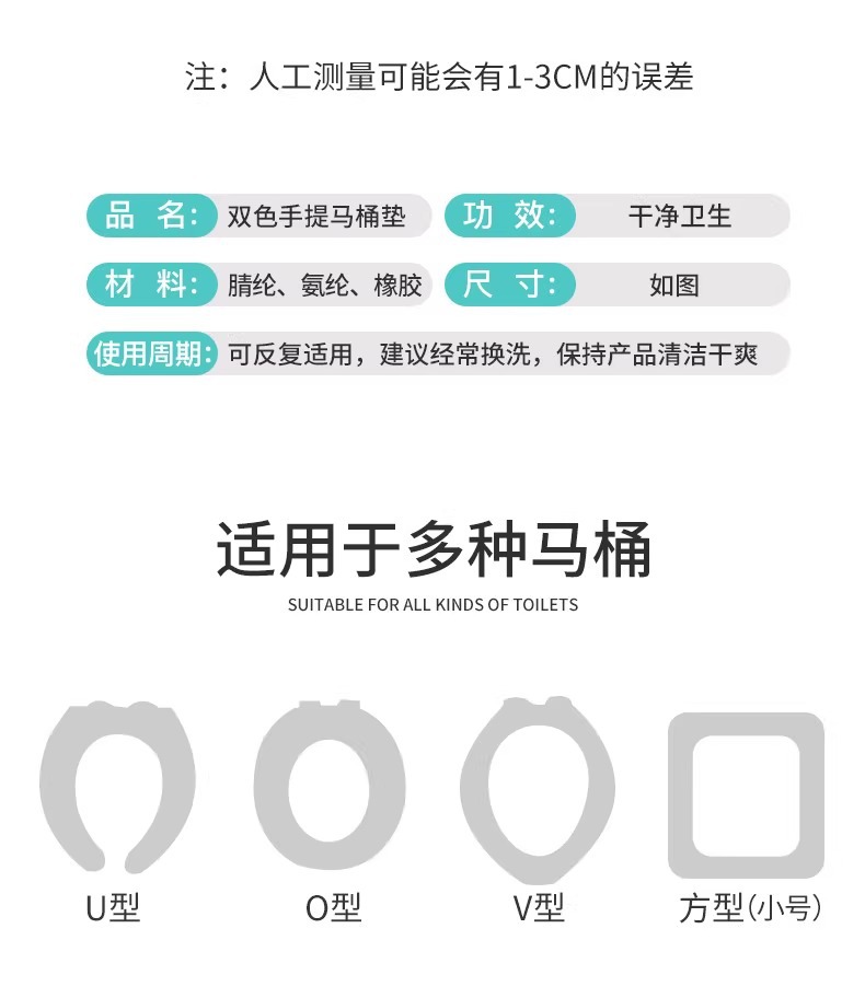 Toilet seat cushion, plush toilet seat, winter thickened toilet seat, large toilet seat cover, household all-season suitable pic 24