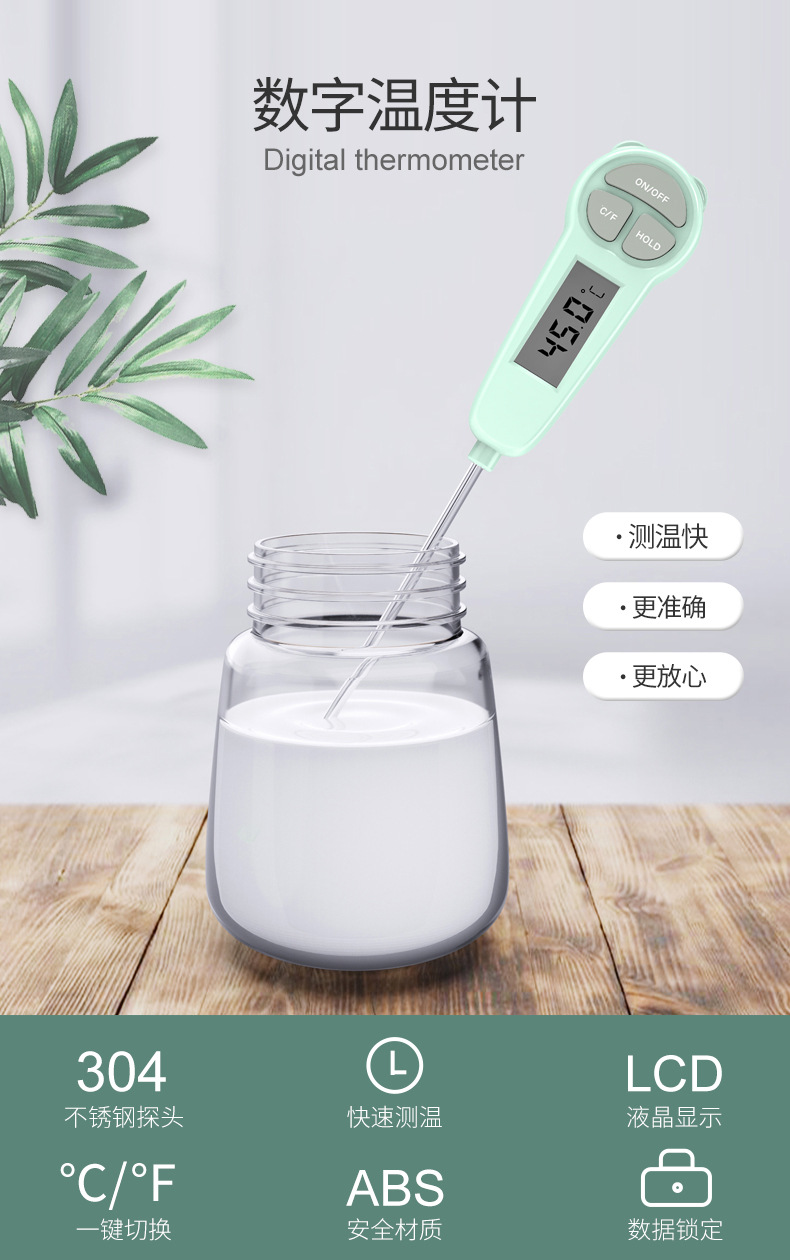 Misuta digital water temperature meter, baby bottle thermometer, food thermometer, stainless steel probe pic 1