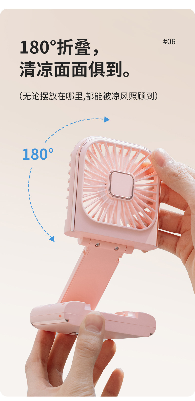 挂脖数显充电小风扇折叠迷你手机支架桌面风扇夏季户外小风扇批发详情12