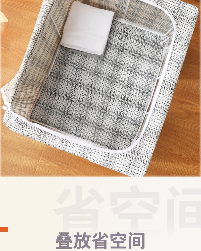 Light luxury cotton and linen steel frame box, thickened clothing storage box, household storage cotton quilt, pp board odorless organization box pic 3