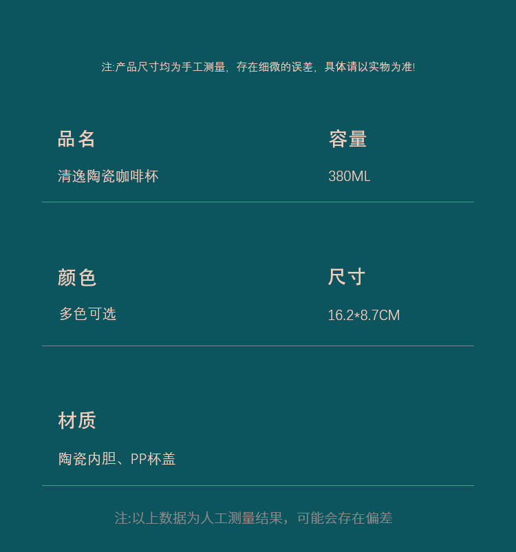 中式国潮风创意文字真陶瓷咖啡杯女高颜值便携直饮水杯车载杯子男详情12
