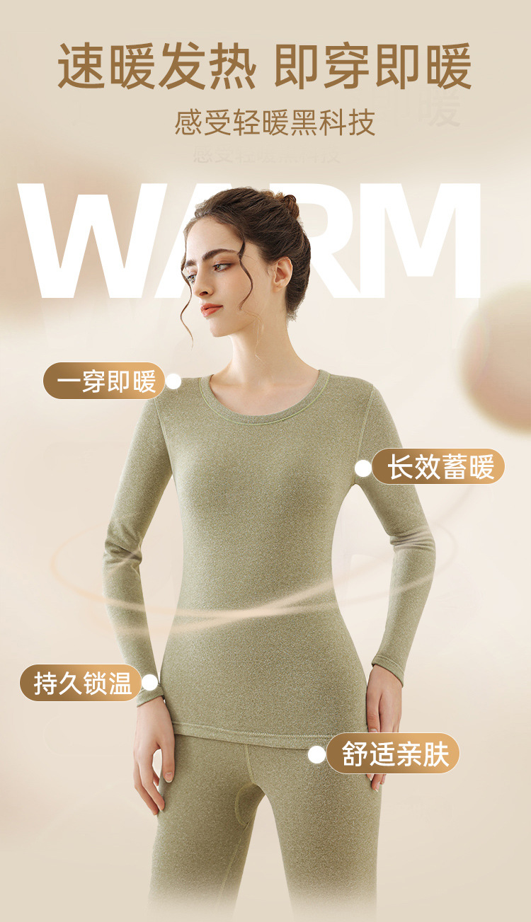 蚕丝羊毛保暖内衣男款套装德绒保暖衣女士秋衣秋裤塑身打底衫批发详情10