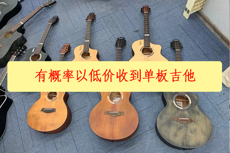 Factory direct sales of 38-inch guitars, 41-inch folk guitars, defective guitars, and practice acoustic guitars without affecting usage pic 6
