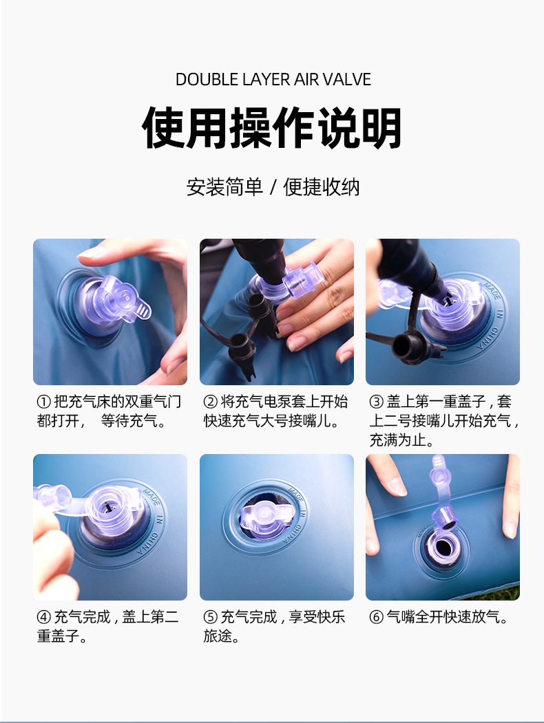 工厂车载充气床家用轿车后排用充气垫床户外植绒车用充气床批发详情24