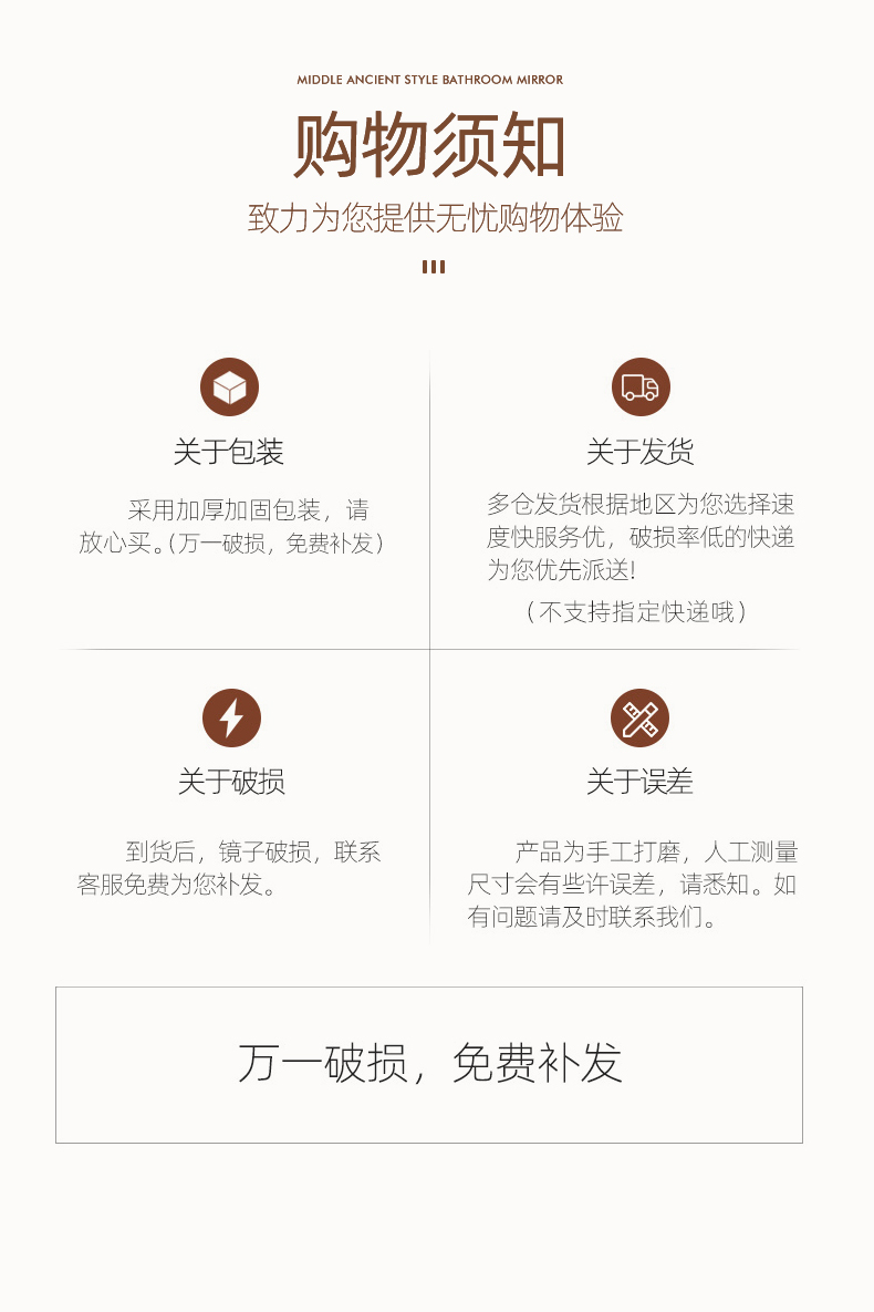中古风异形浴室镜卫生间免打孔镜子壁挂贴墙洗漱台法式云朵化妆镜详情26