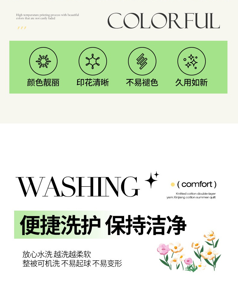 a类新疆棉花夏凉被夏被夏季空调被宿舍薄被子被芯可机洗礼品被子~详情15