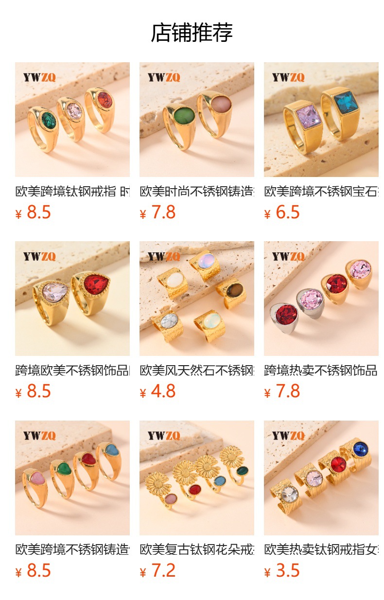 欧美跨境不锈钢铸造饰品男女通用 镶方形彩钻戒指镀18k金锆石戒指详情1