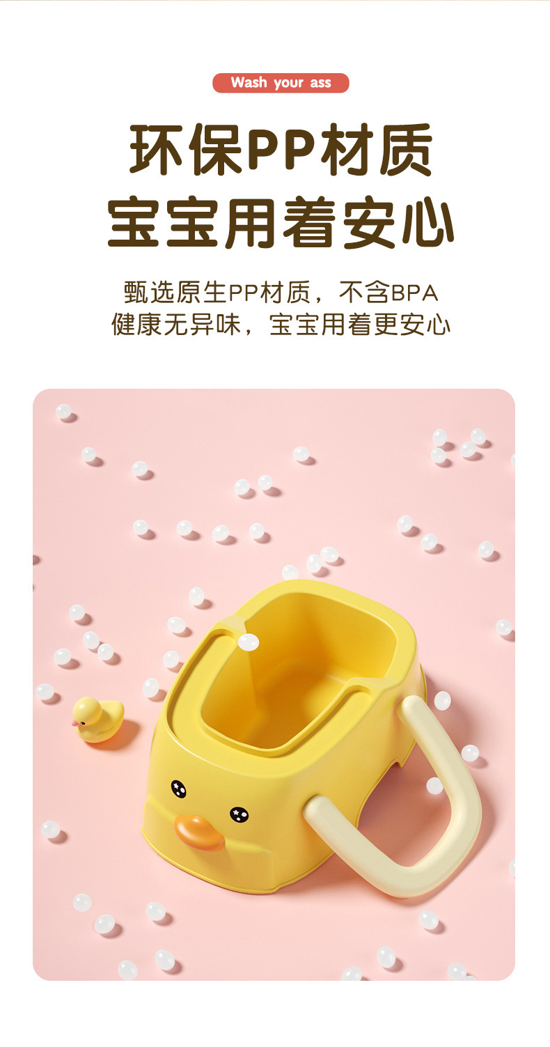 婴儿洗屁股神器宝宝洗屁屁盆坐浴盆坐便盆用品儿童坐便器坐便器新详情6