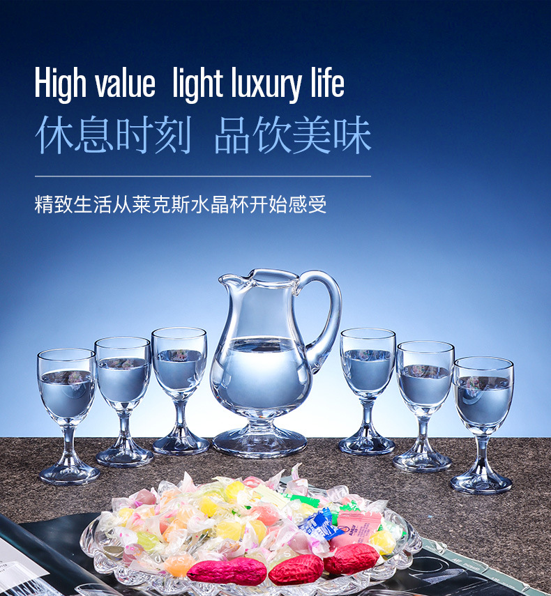 捷克进口高档水晶白酒杯礼盒套装家用一两杯刻度分酒器送长辈礼物详情10